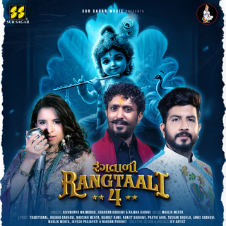 Rangtaali 4 - Non Stop Garba