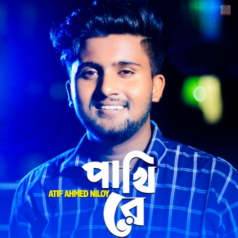 Pakhi Re | Boomplay Music