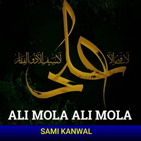 Ali Mola Ali Mola (A.S) | Boomplay Music