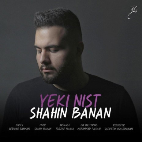 Yeki Nist | Boomplay Music
