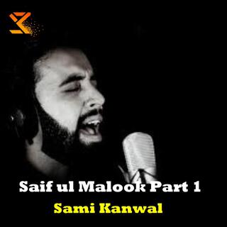 Sami Kanwal Saif ul Malook Part 1