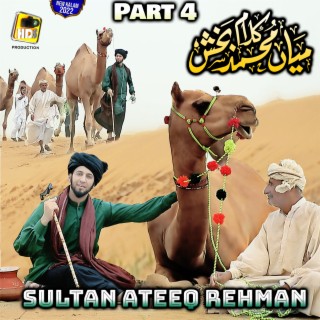 Sufiana Kalam , Kalam Mian Muhammad Baksh - Saif ul malook Part 4