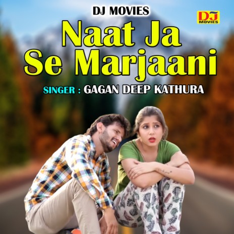 Naat Ja Se Marjaani (Hindi) | Boomplay Music