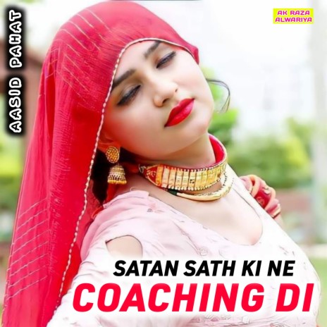 Satan Sath Ki Ne Coaching Di