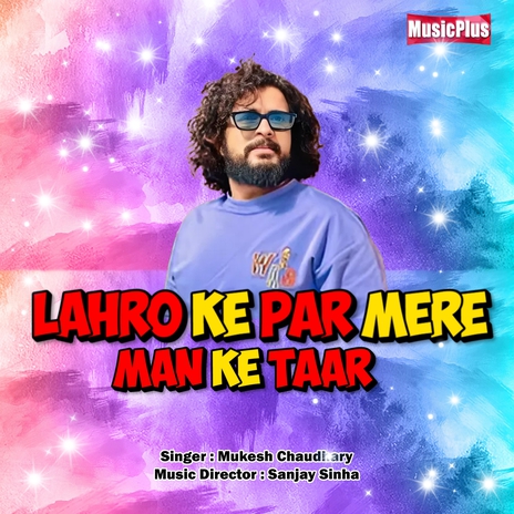 Lahro Ke Par Mere Man Ke Taar | Boomplay Music