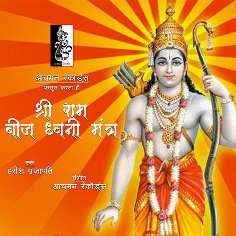 Shri Ram Beej Dhwani Mantra