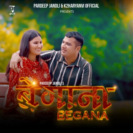 Begana | Boomplay Music