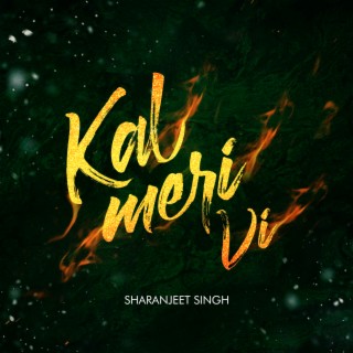 Kal Meri Vi