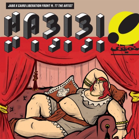 Habibi ft. Caïro Liberation Front & TT The Artist | Boomplay Music