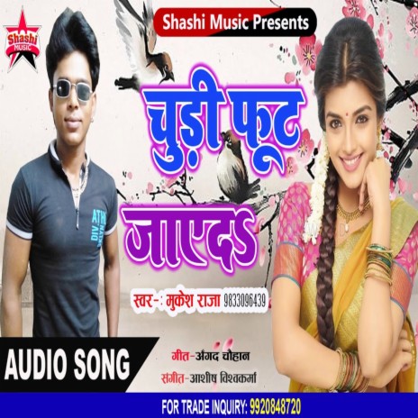 Chudi Foot Jaye Da | Boomplay Music