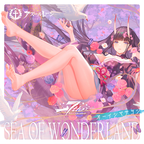 Sea of Wonderland | Boomplay Music