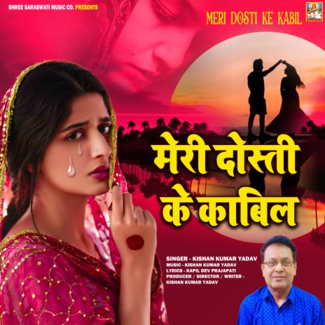 Meri Dosti Ke Kabil (Sad Song) | Boomplay Music