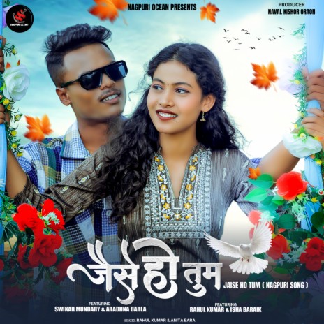 Jaise Ho Tum (Nagpuri Song) ft. Anita Bara, Aradhna Barla, swikar mundary & Isha Baraik | Boomplay Music