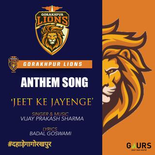 Gorakhpur Lions Anthem (Jeet Ke Jayenge)