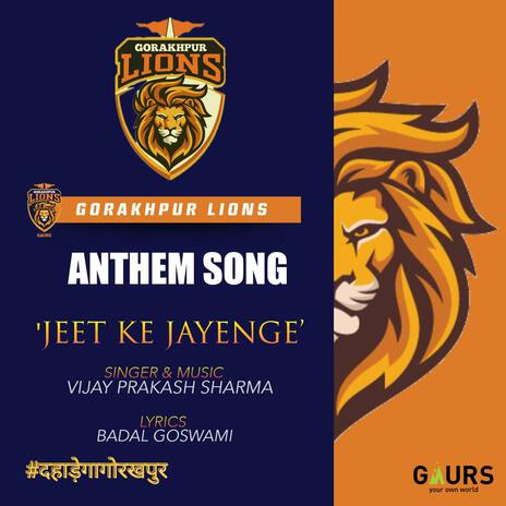 Gorakhpur Lions Anthem (Jeet Ke Jayenge) | Boomplay Music