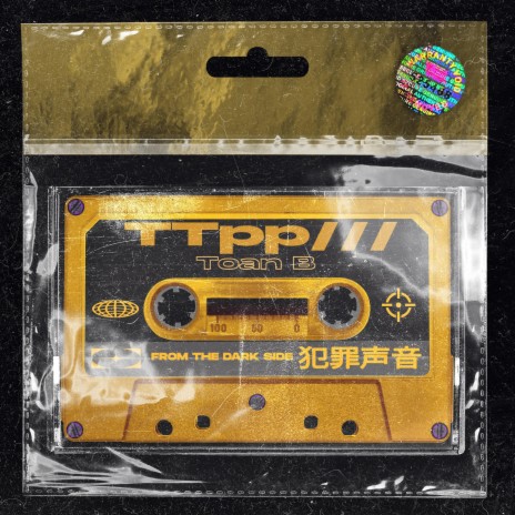 TTpp/// | Boomplay Music