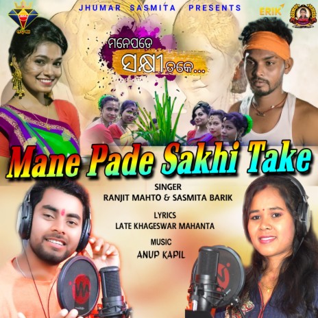 Mane Pade Sakhi Take ft. Sasmita Barik | Boomplay Music