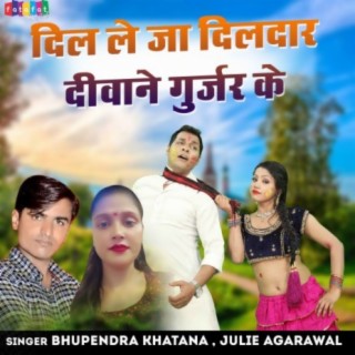 Dil Le Ja Dildaar Diwane Gurjar Ke