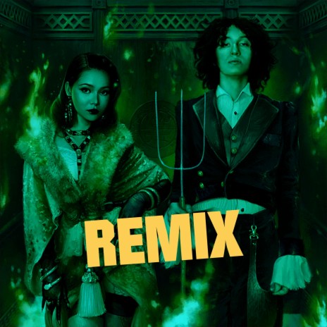 INFERNO (Remix) | Boomplay Music