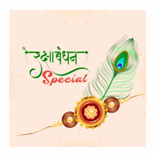 Raksha Bandhan Special (Rakshabandhan Special Song)