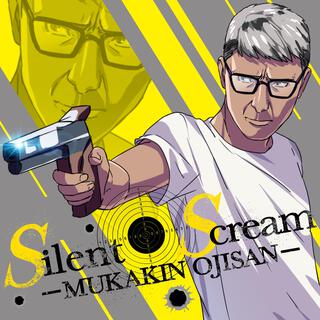 Silent Scream -MUKAKIN OJISAN- lyrics | Boomplay Music