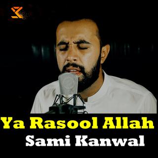 Hum Ko Bolana Ya Rasool (Allah)