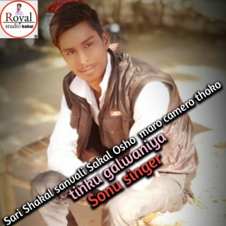 Sonu Singer