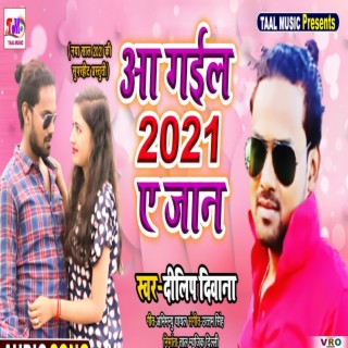 Aa Gail 2021 Ye Jaan (Bhojpuri)
