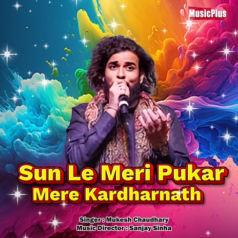 Sun Le Meri Pukar Mere Kardharnath | Boomplay Music