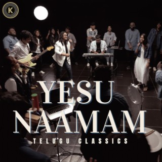 YESU NAAMAM || Telugu Classics 2