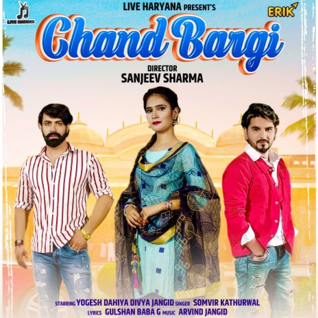 Chand Bargi | Boomplay Music