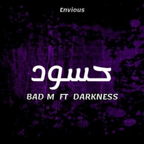 حسود ft. Darkness | Boomplay Music