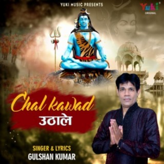 Chal Kawad Uthale