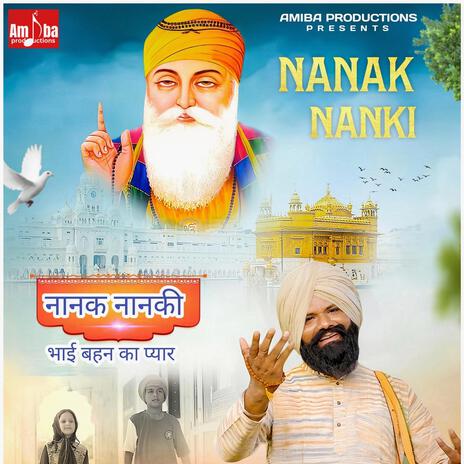 Nanak-Nanki bond between Brother Sister | Boomplay Music