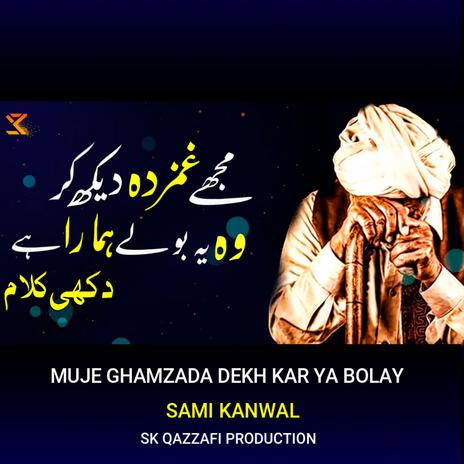 mujhe ghamzada dekh kar wo bole (Hamara hai tu be shara nahi) | Boomplay Music