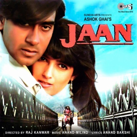 Jaan O Meri Jaan ft. Alka Yagnik | Boomplay Music