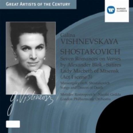 7 Romances on Verses by Alexander Blok, Op. 127: No. 6, Secret Signs ft. Mstislav Rostropovich, Ulf Hoelscher & Vasso Devetzi | Boomplay Music