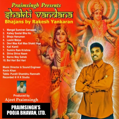 Sumiro Ram Krishna | Boomplay Music