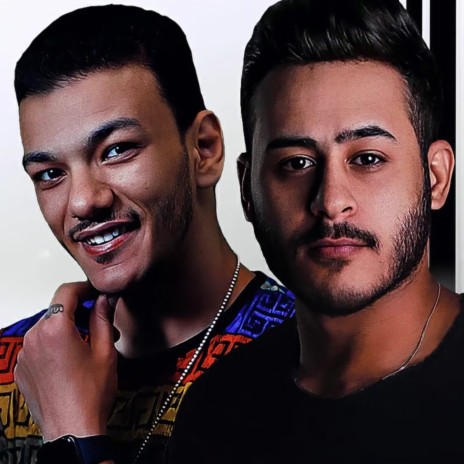 Ye5rbet El Halawa ft. Felo | Boomplay Music