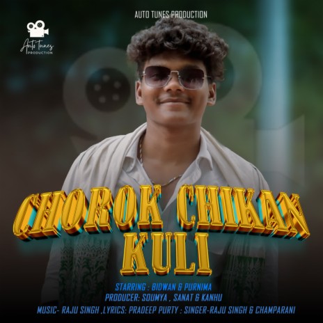 Chorok Chikan Kuli ft. Champarani | Boomplay Music