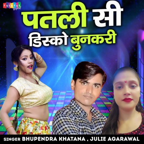 Patli Si Disco Bunkari ft. Julie Agarawal | Boomplay Music