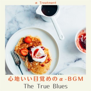 心地いい目覚めのα-bgm - The True Blues