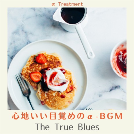 The Tune to the Morning | Boomplay Music