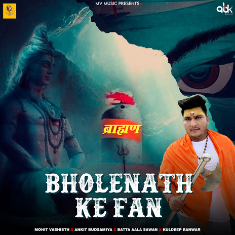 Bholenath Ke Fan Brahman | Boomplay Music