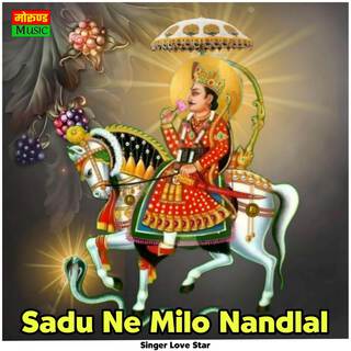 Sadu Ne Milo Nandlal