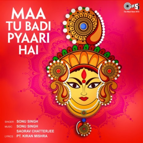 Maa Tu Badi Pyaari Hai (Mata Bhajan) | Boomplay Music