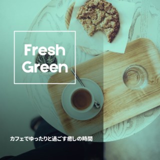 カフェでゆったりと過ごす癒しの時間