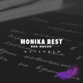 Monika Best