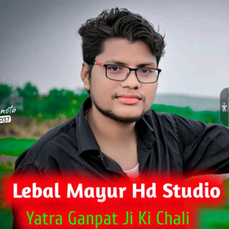 Yatra Ganpat Ji Ki Chali | Boomplay Music