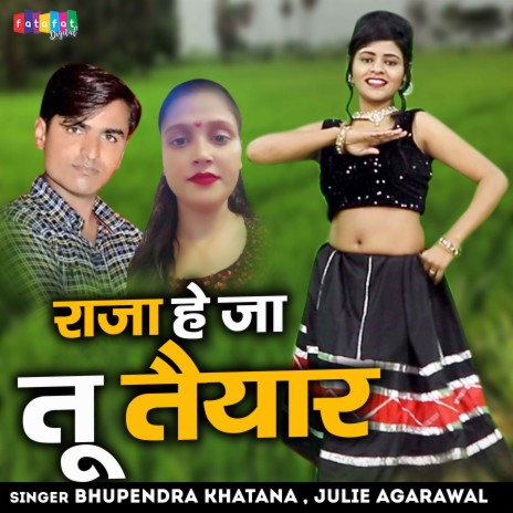 Raja He Ja Tu Taiyaar ft. Julie Agarawal | Boomplay Music